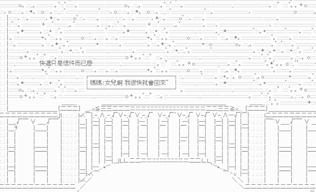 第1话8