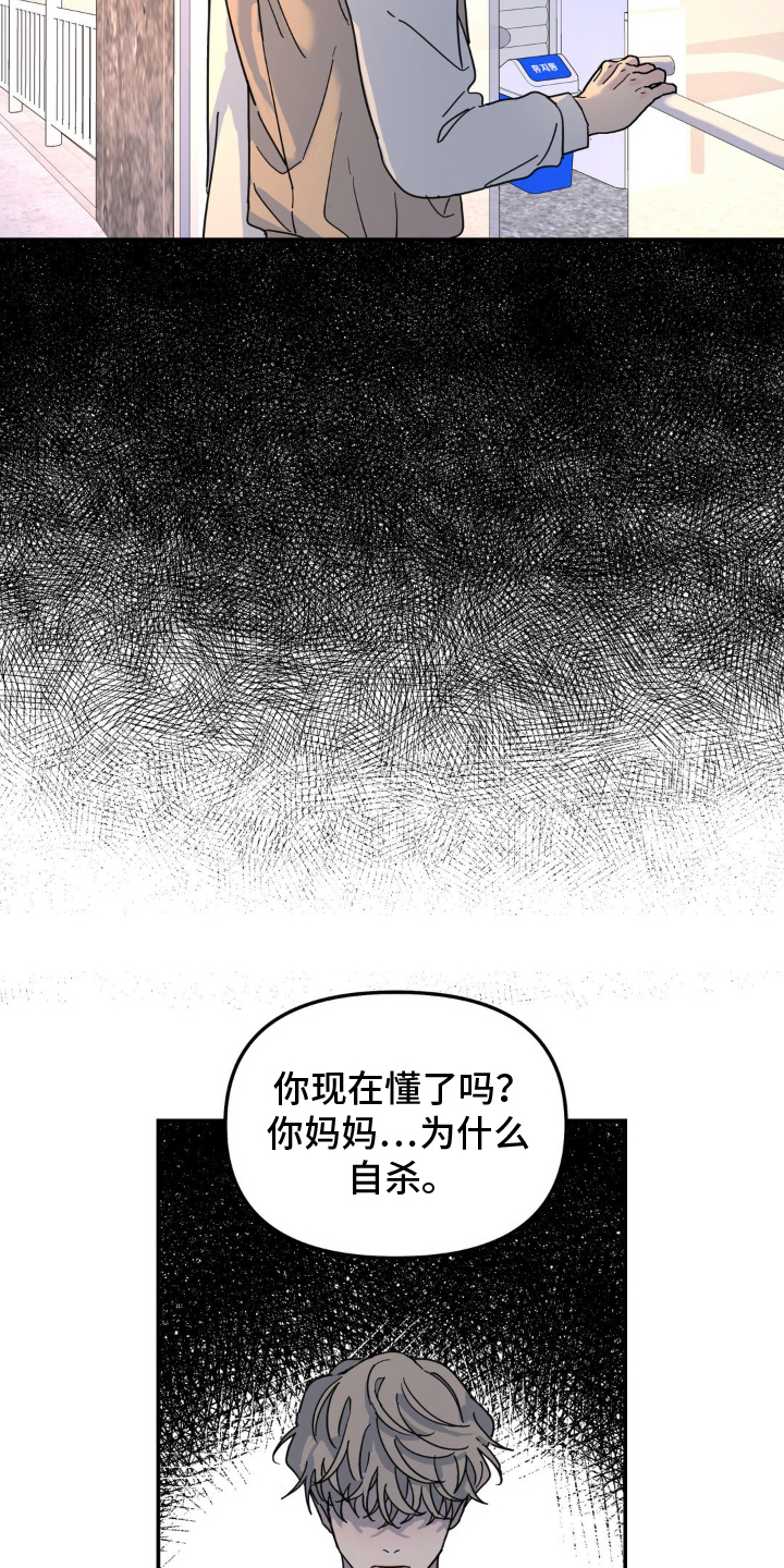 第80话14