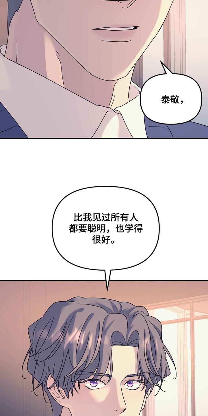 第129话2