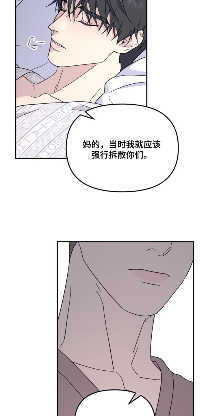 第105话19