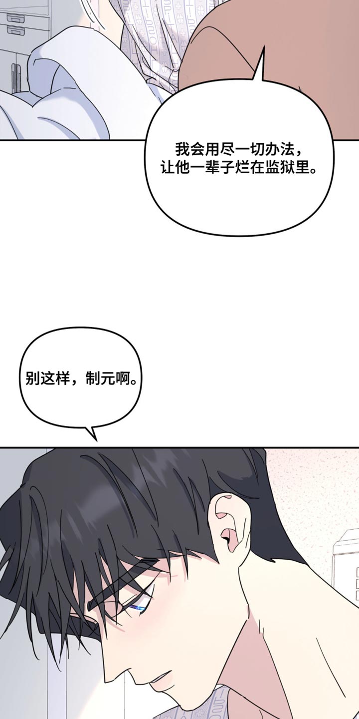 第105话22