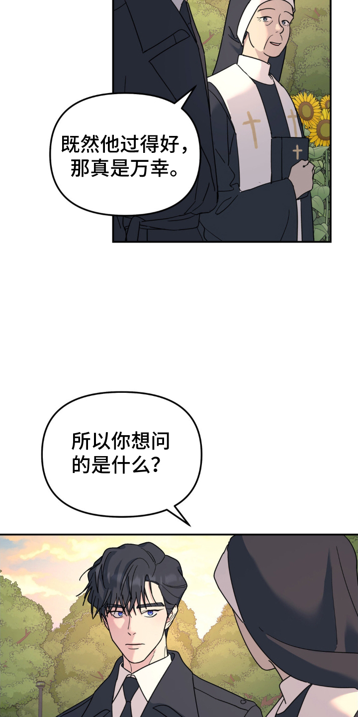 第90话2