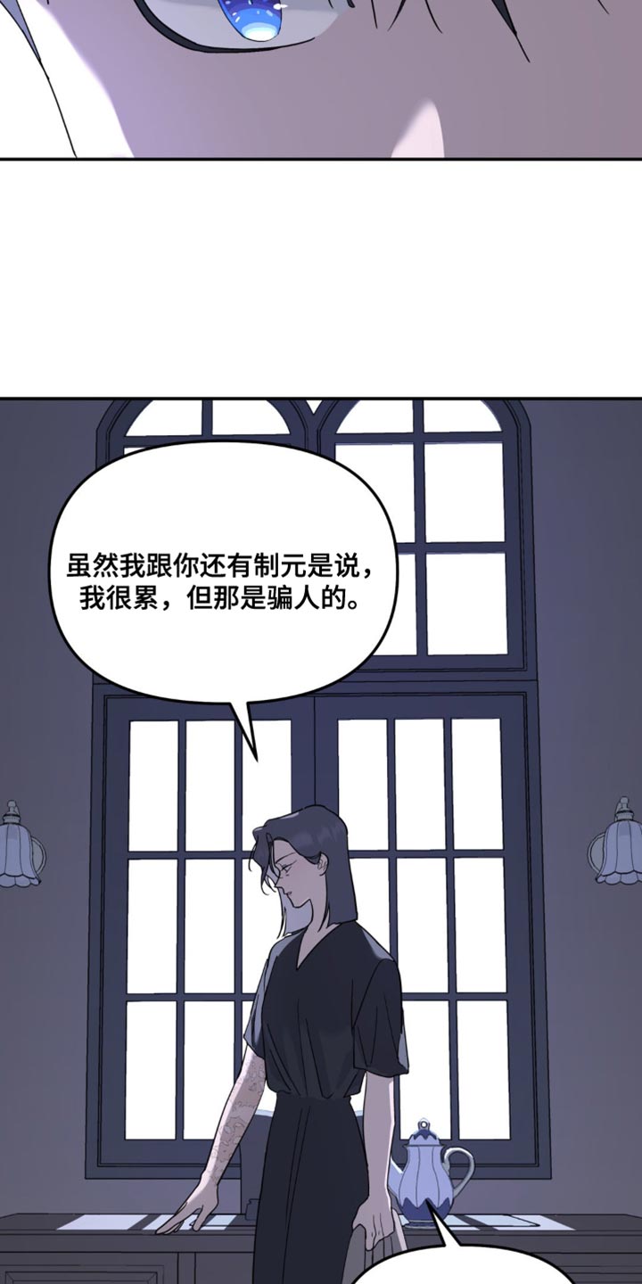 第101话13