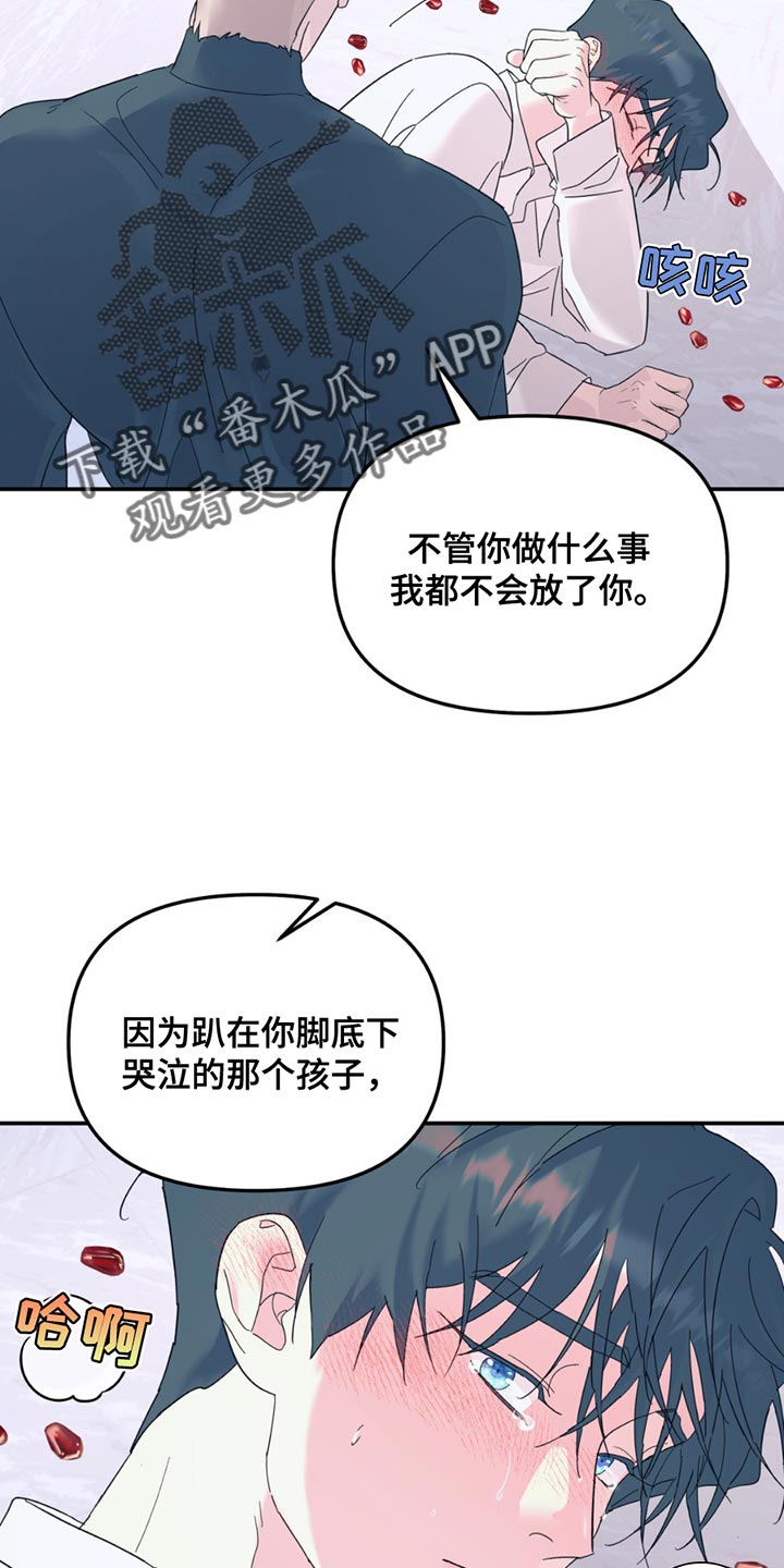 第114话16