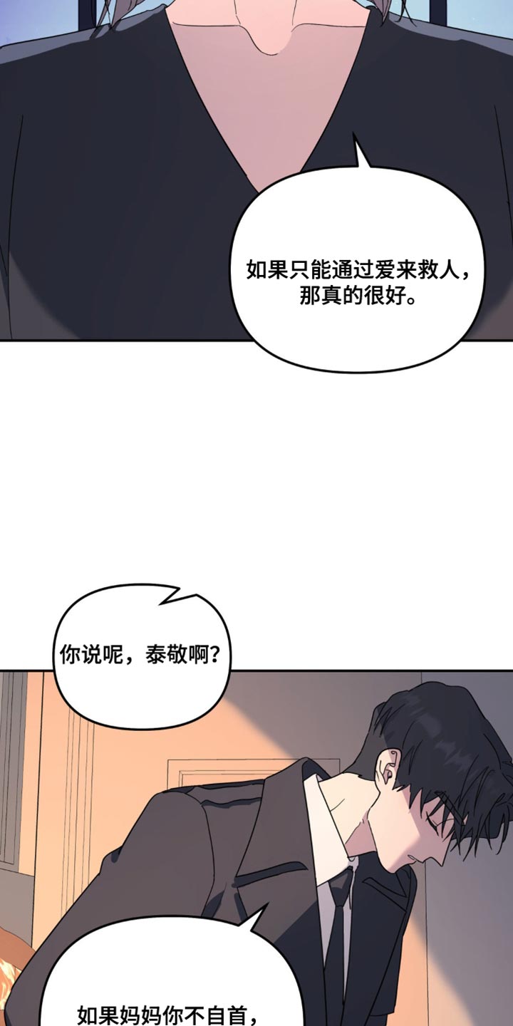 第100话25