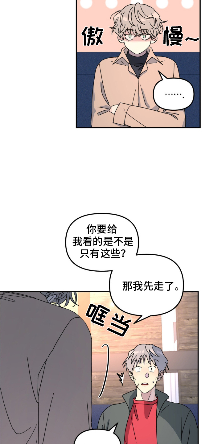 第79话10