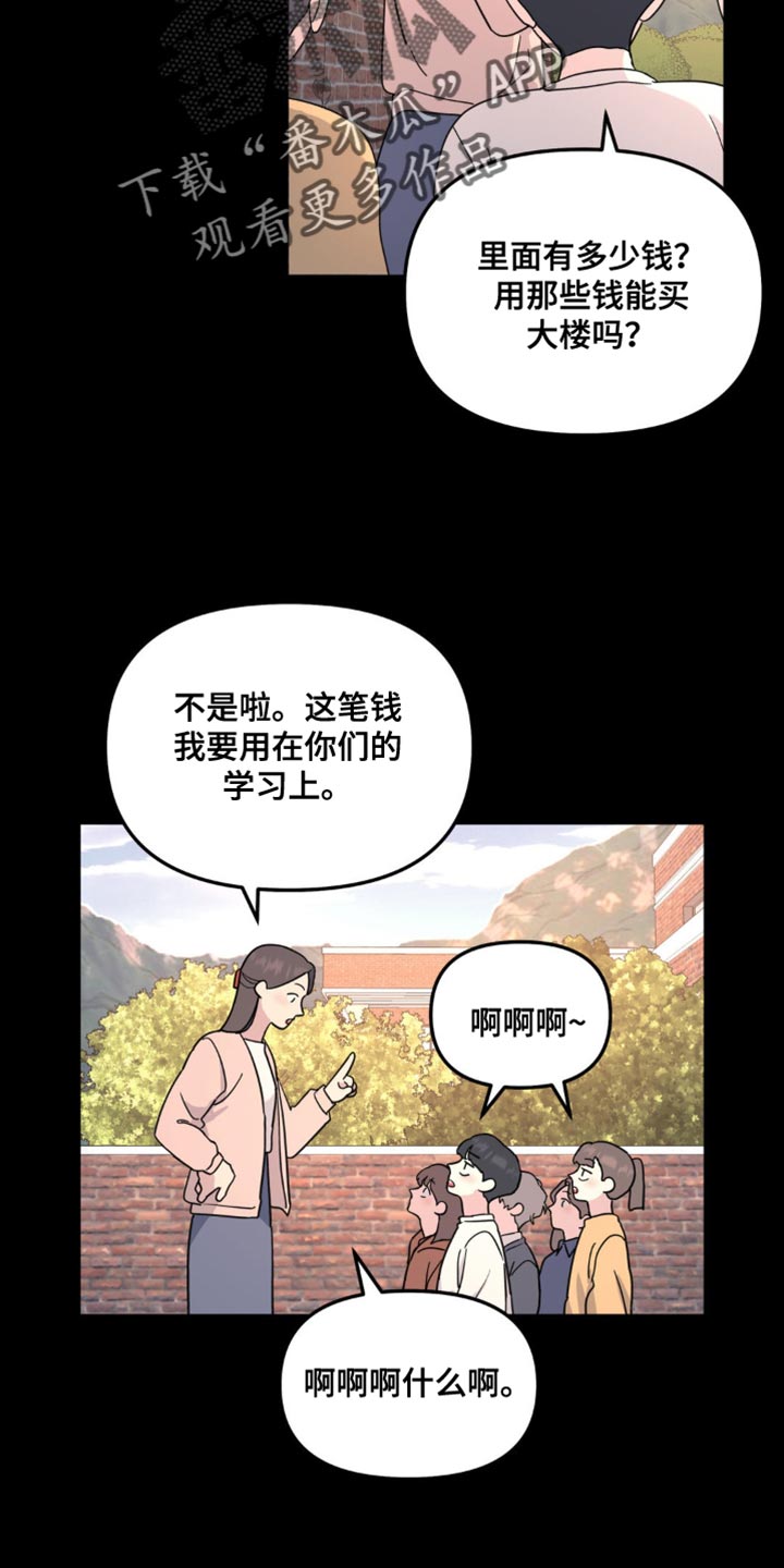 第101话26