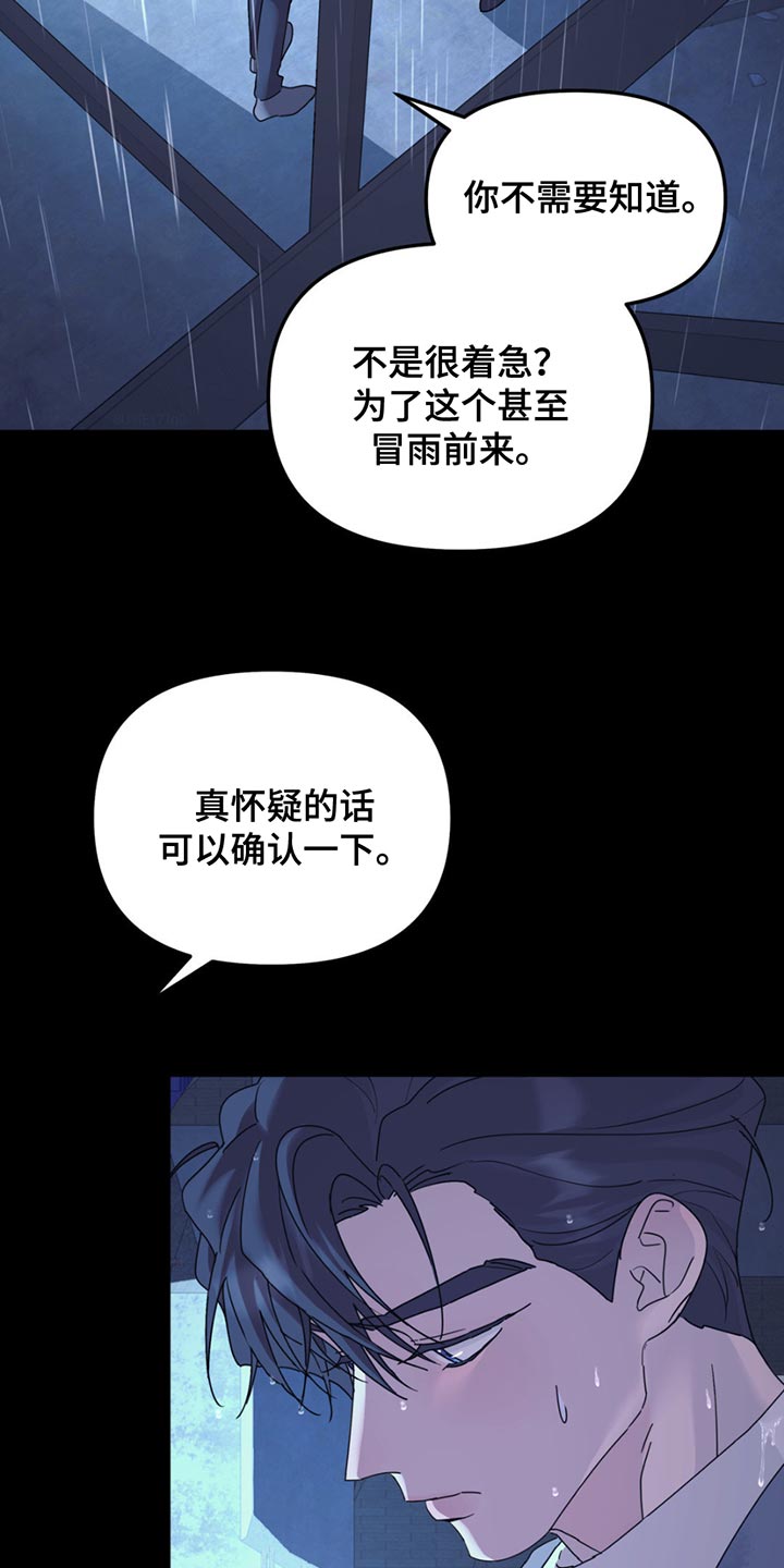 第140话3