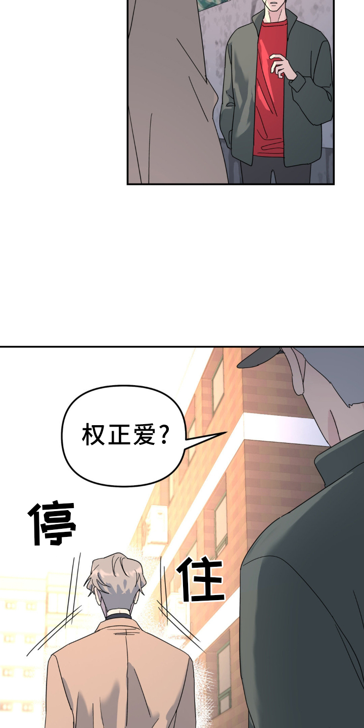 第76话18