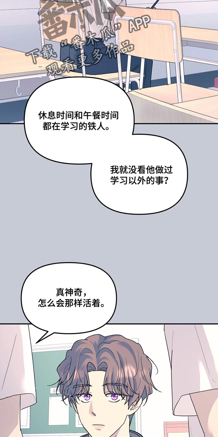 第124话6