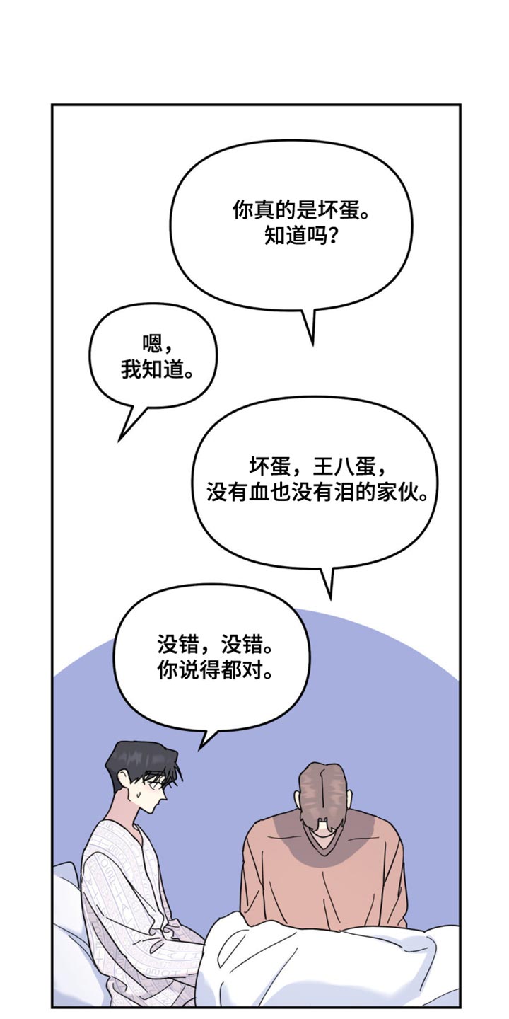 第105话25