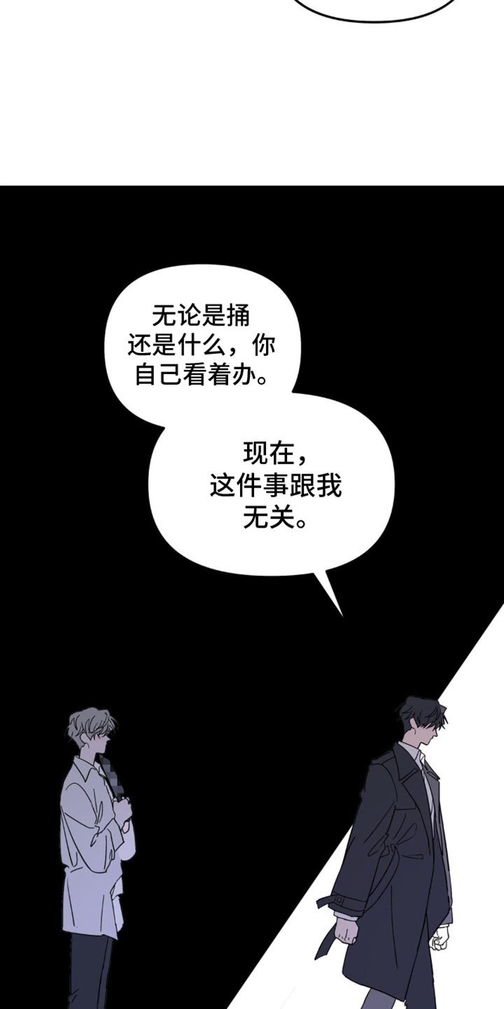 第104话24