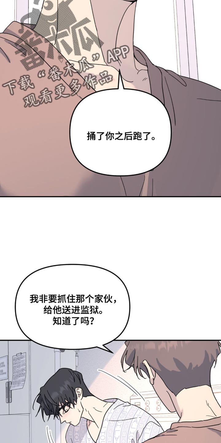 第105话21