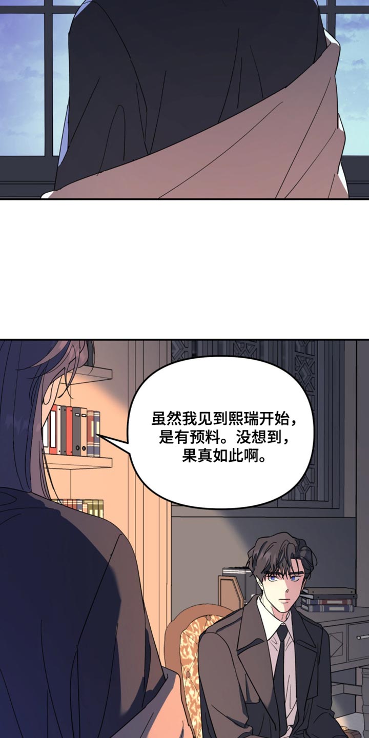 第100话13