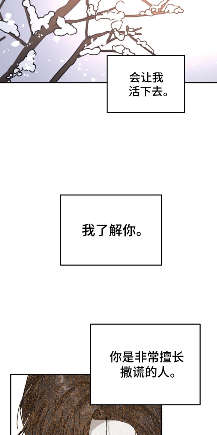 第104话14