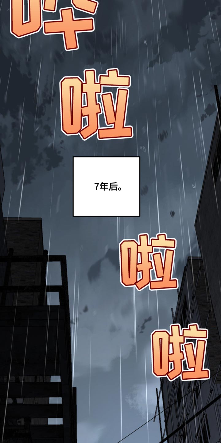 第106话12