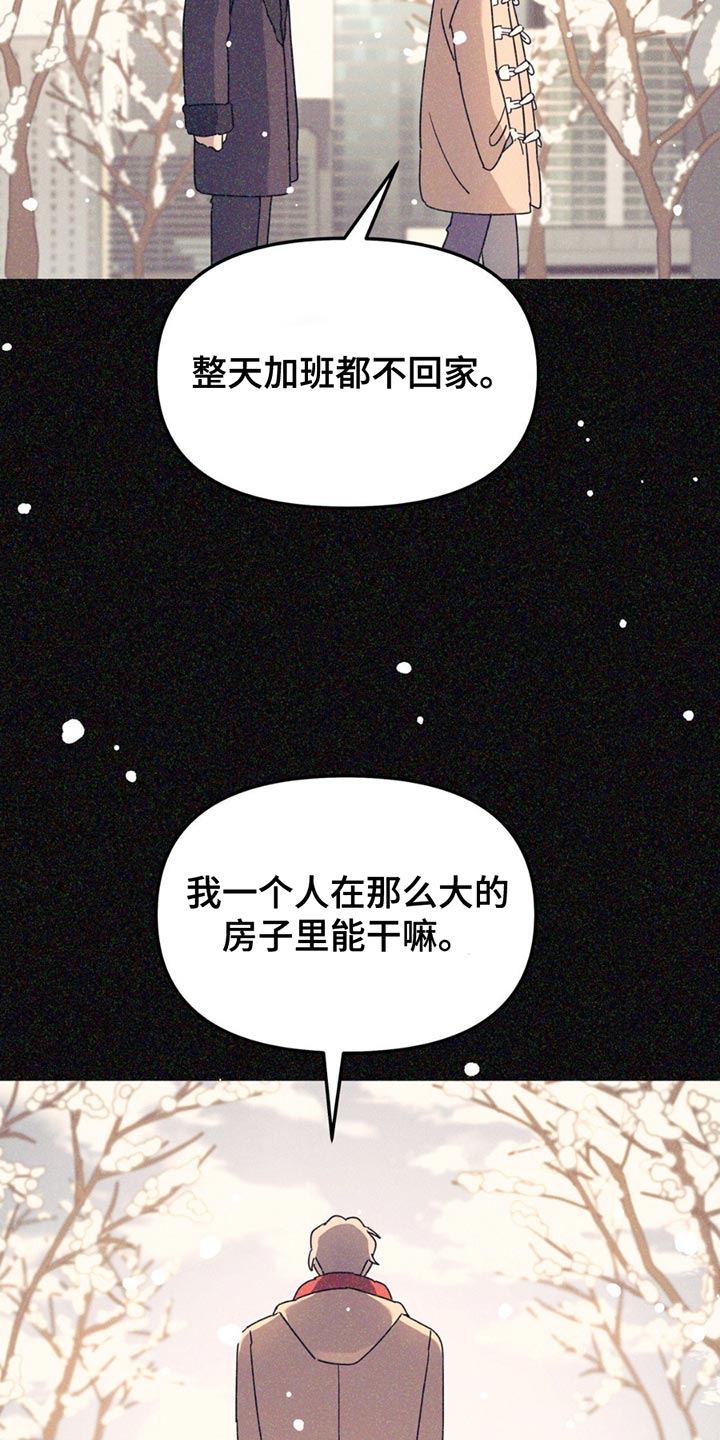 第108话3