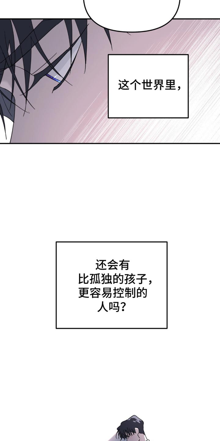 第103话22