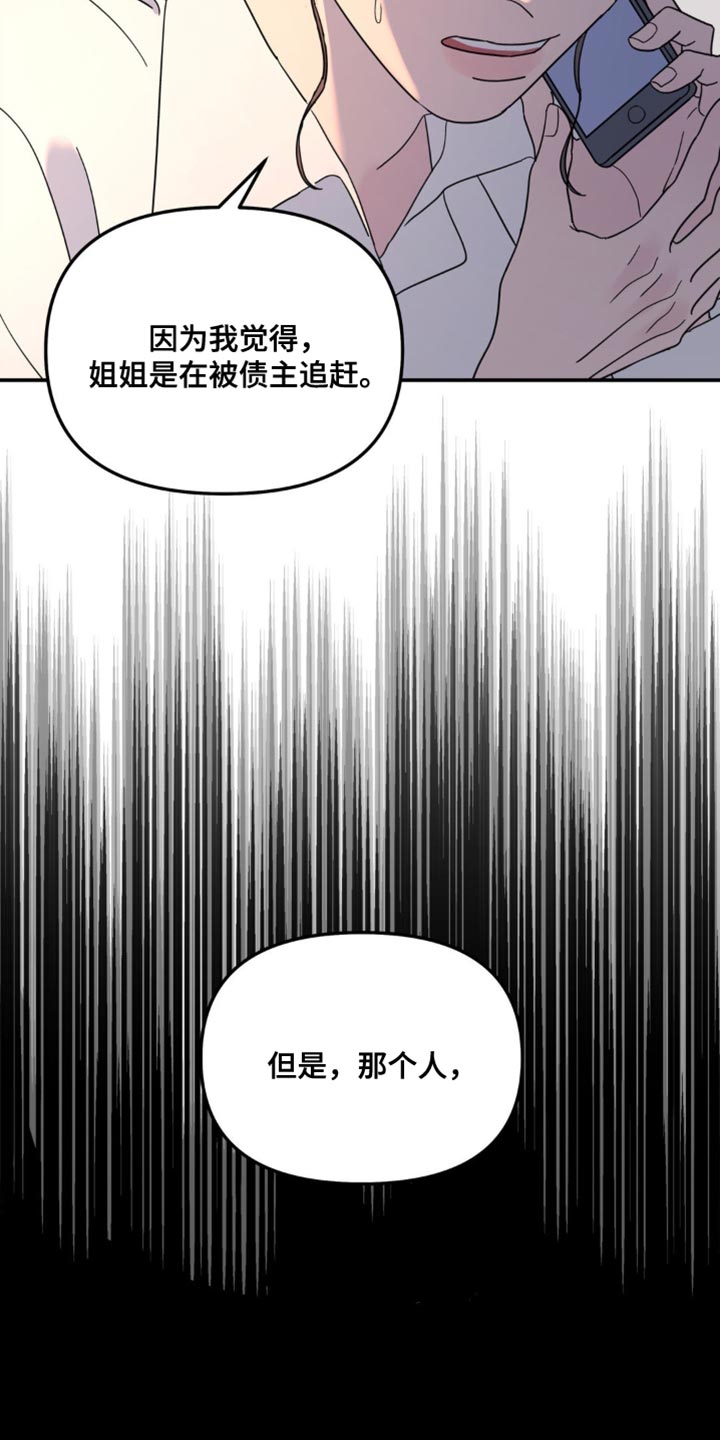 第96话4