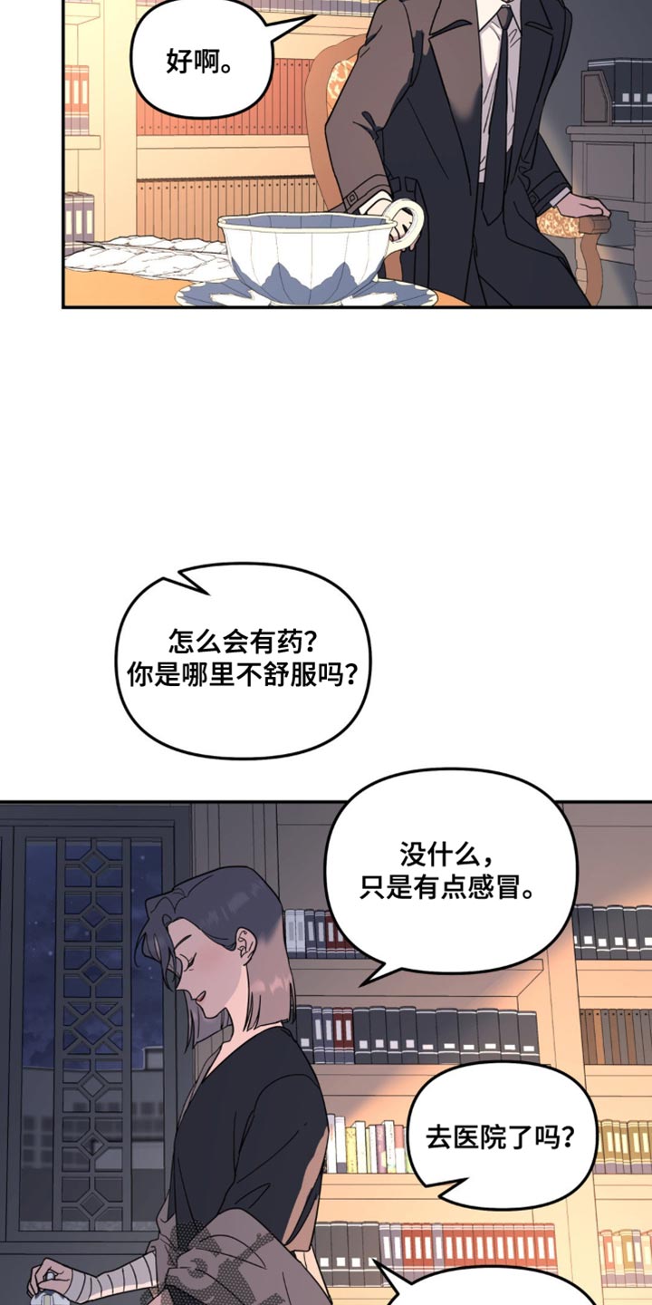 第100话2