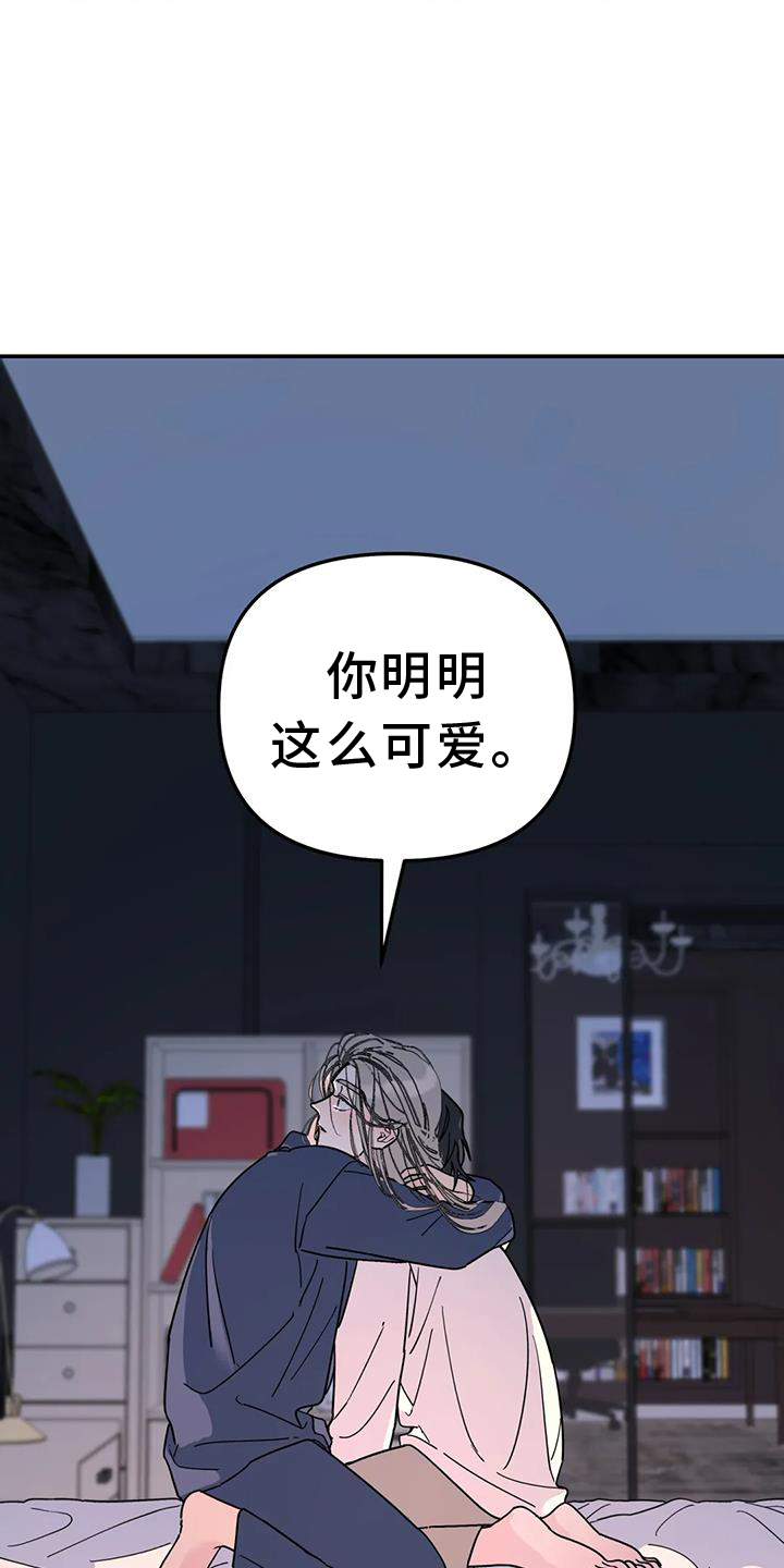 第74话10