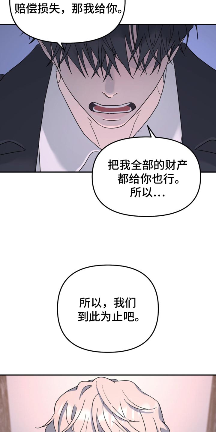 第103话17