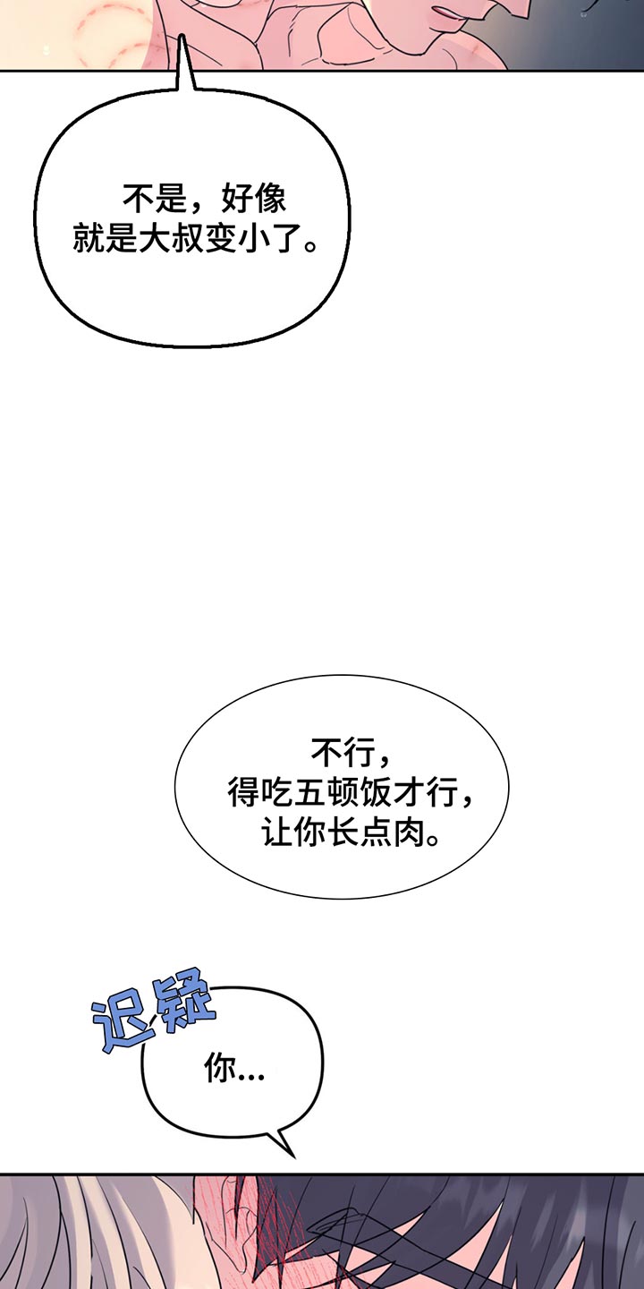 第136话2