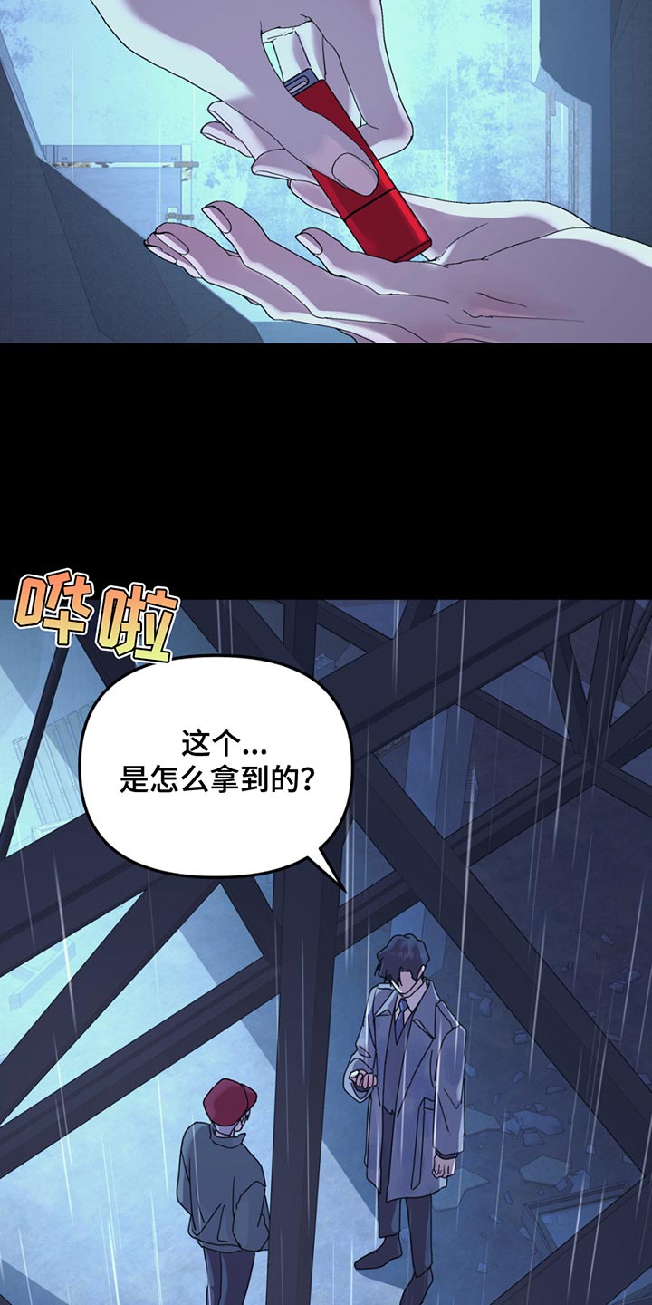 第140话2