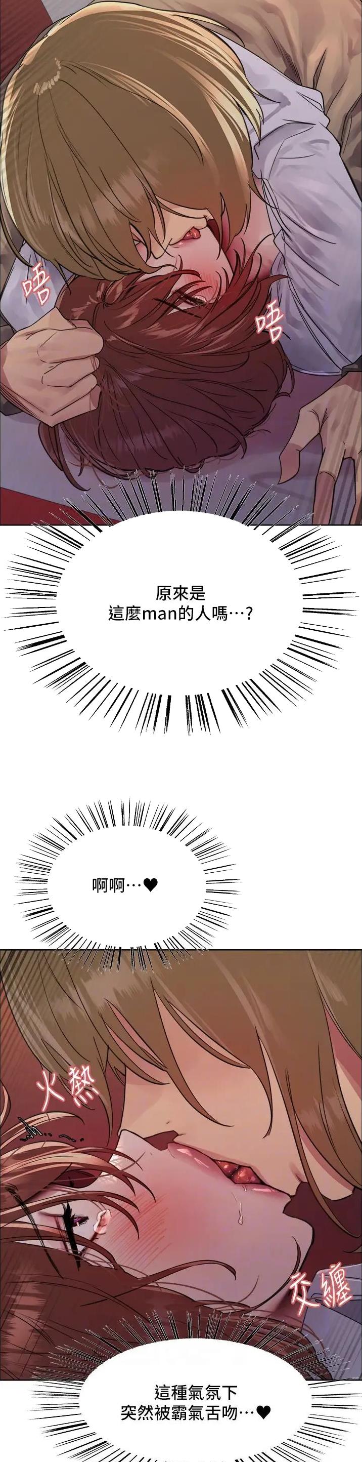 第138话2