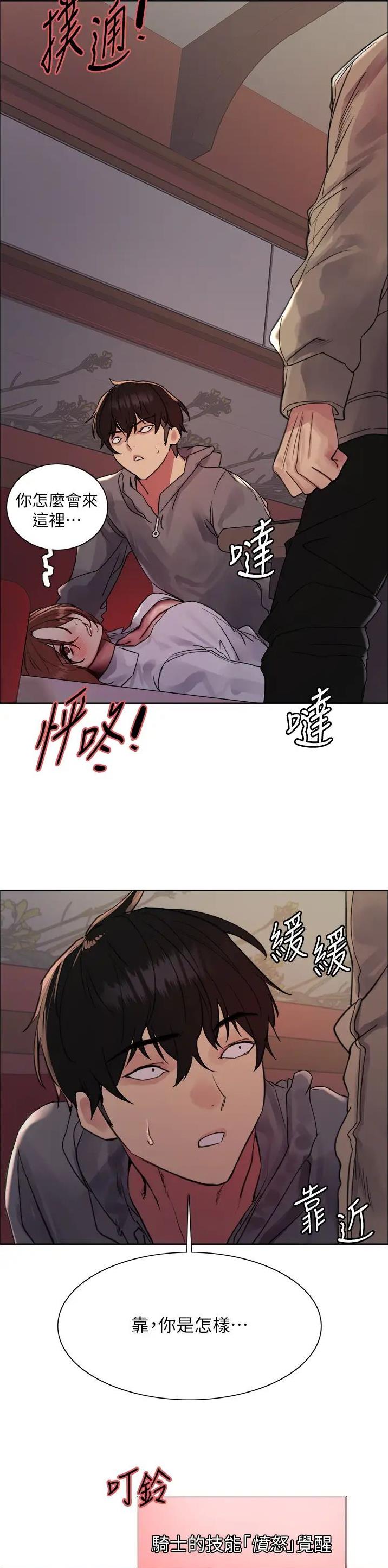 第136话16