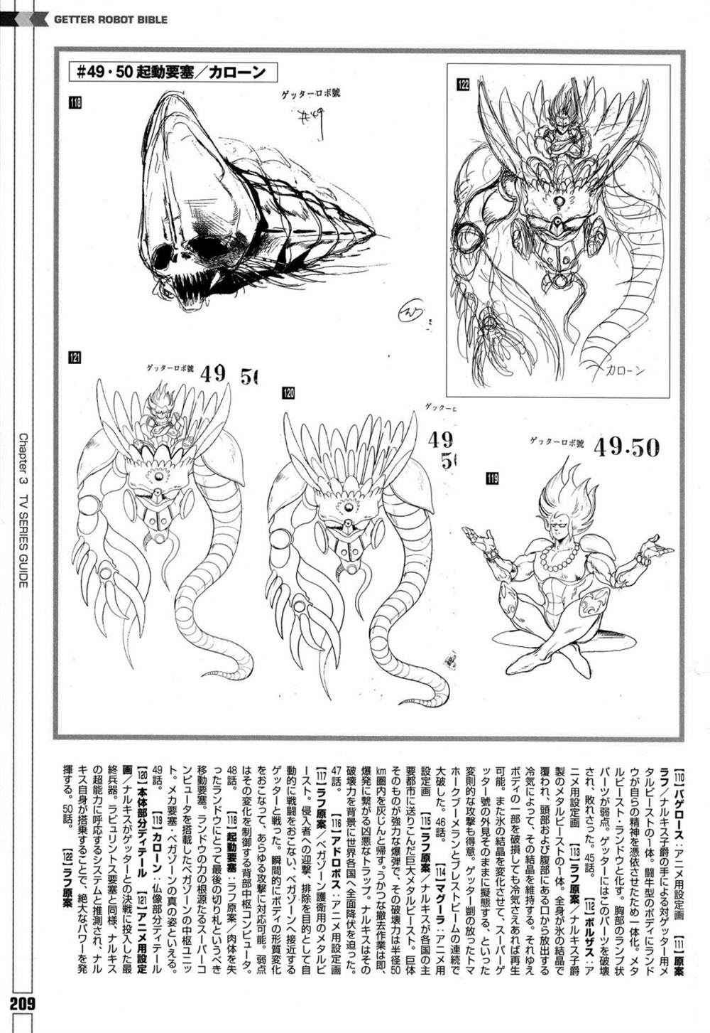 第1卷216