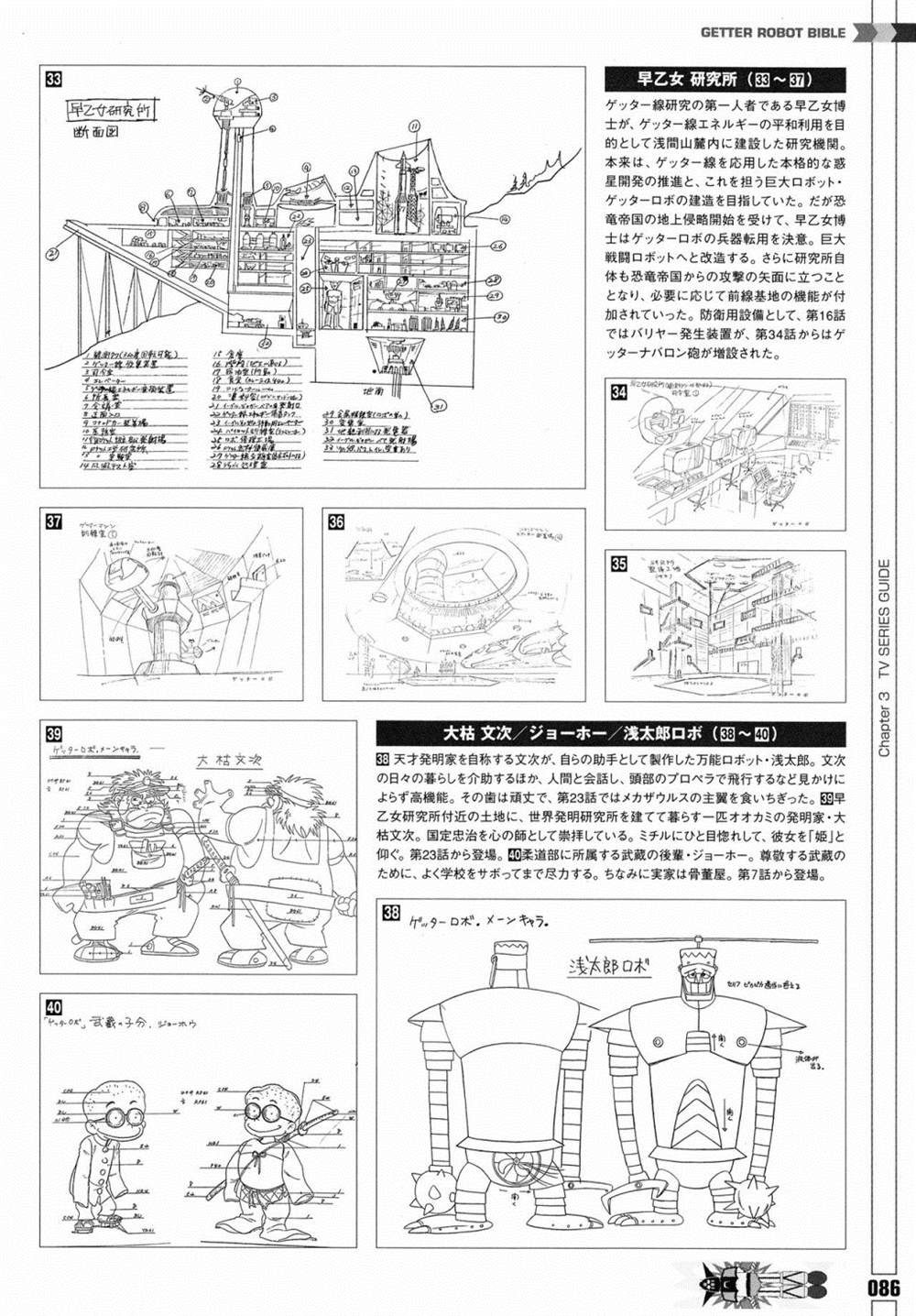 第1卷93