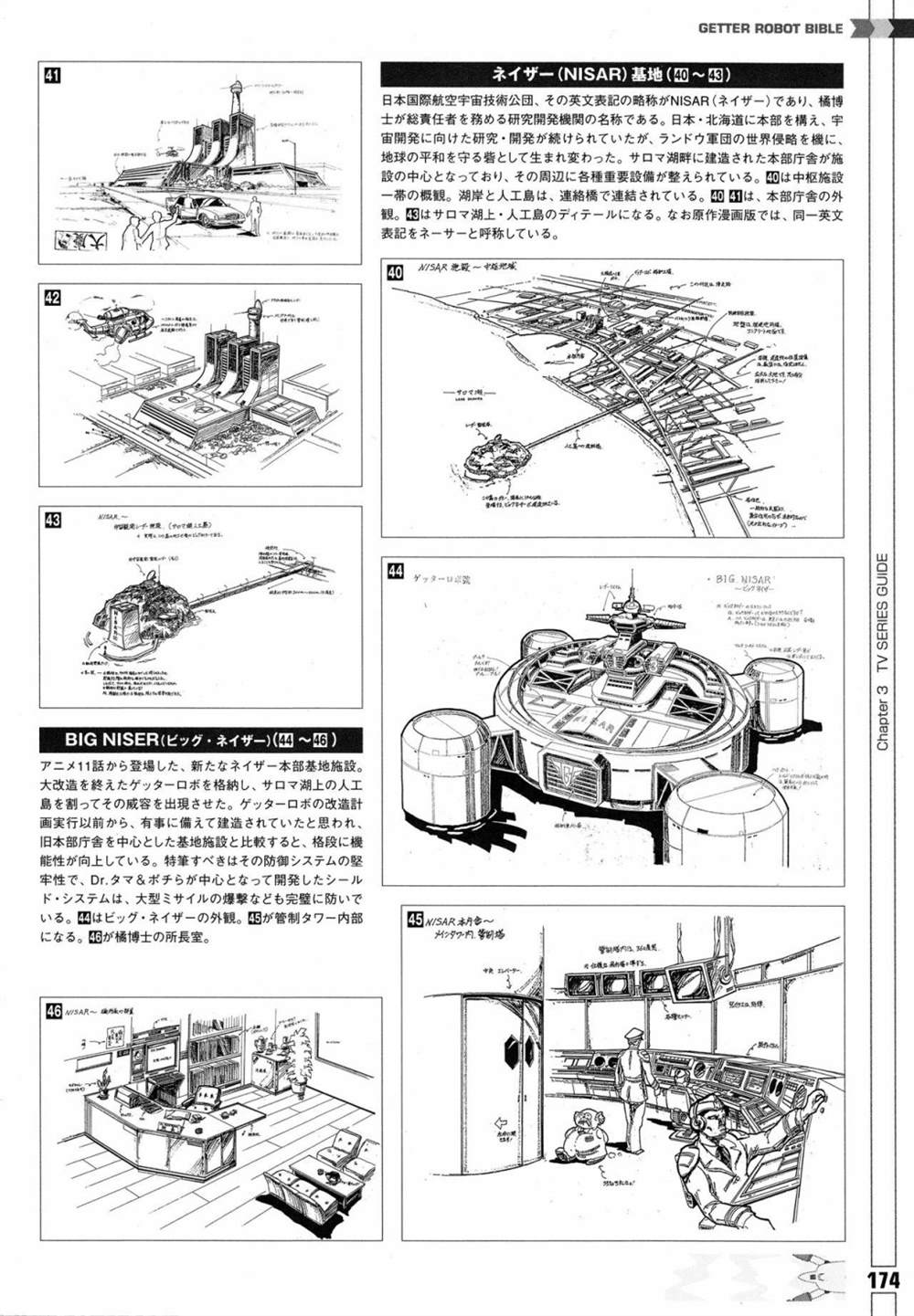 第1卷181