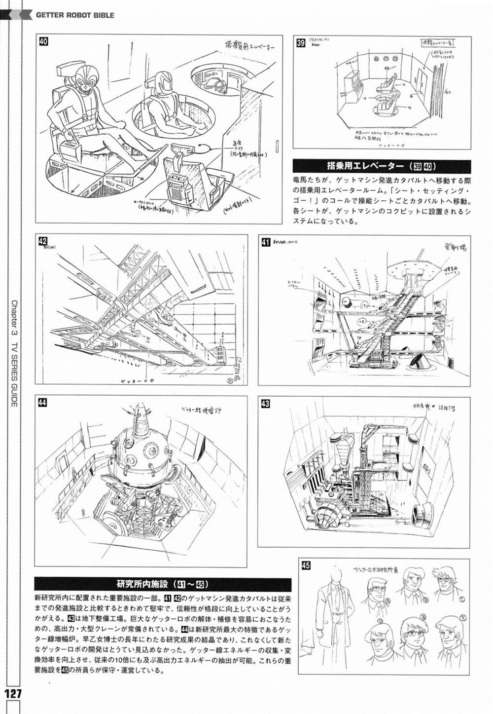 第1卷134