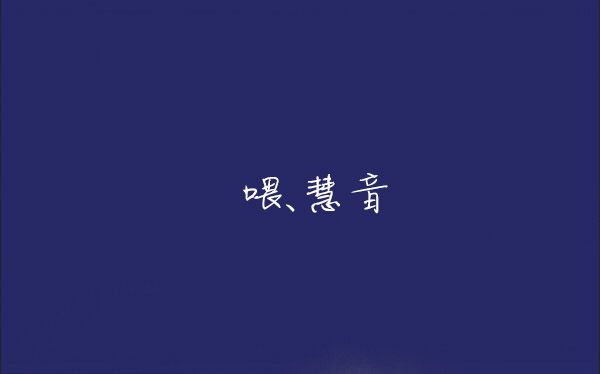 第1话2