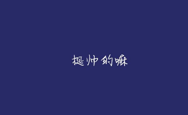 第1话34