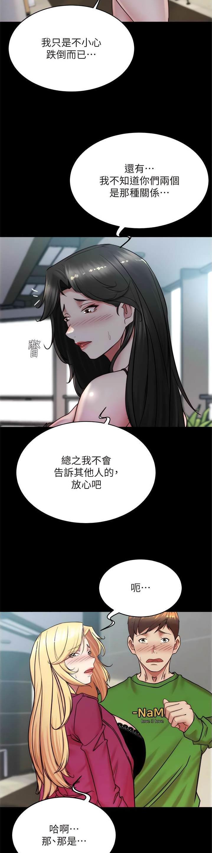 第233话6