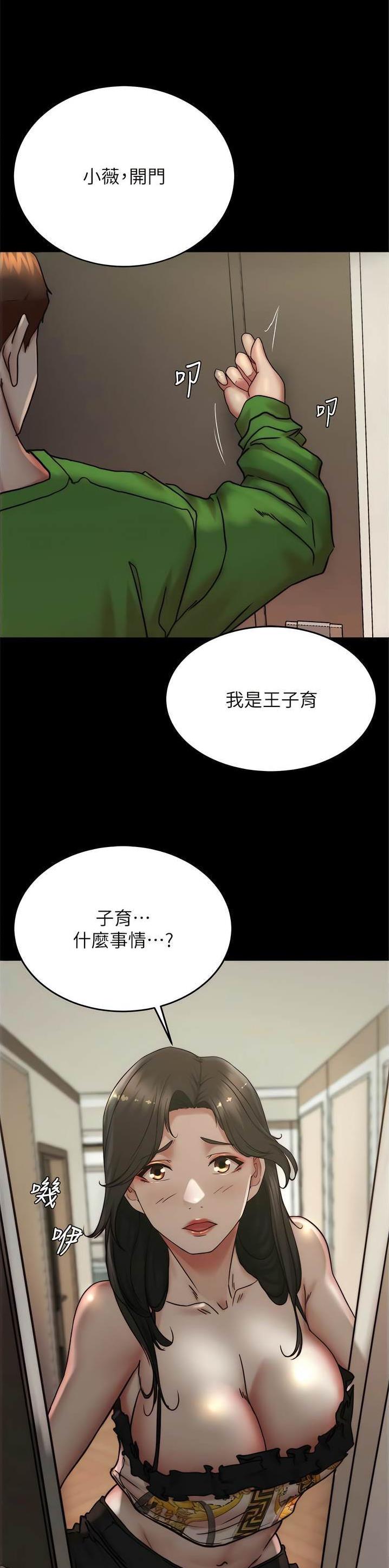 第234话1