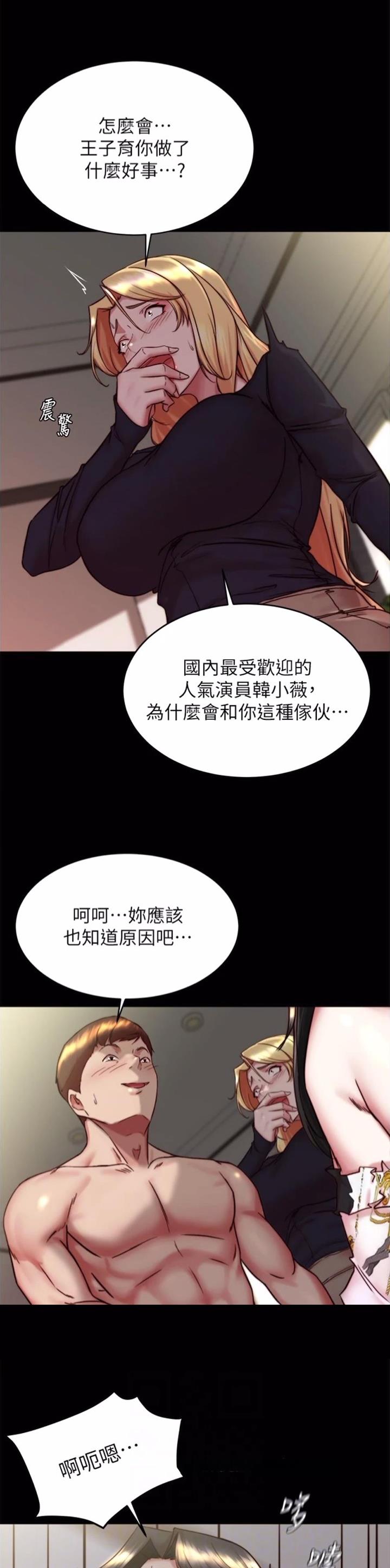 第235话5