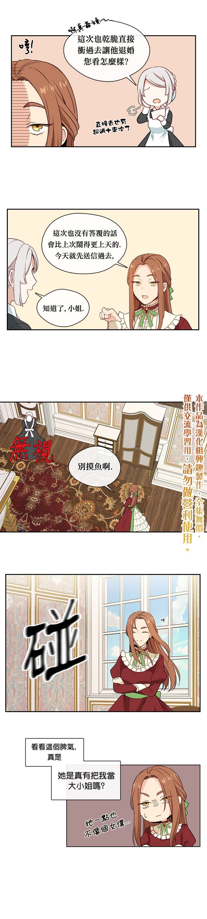 第1话19