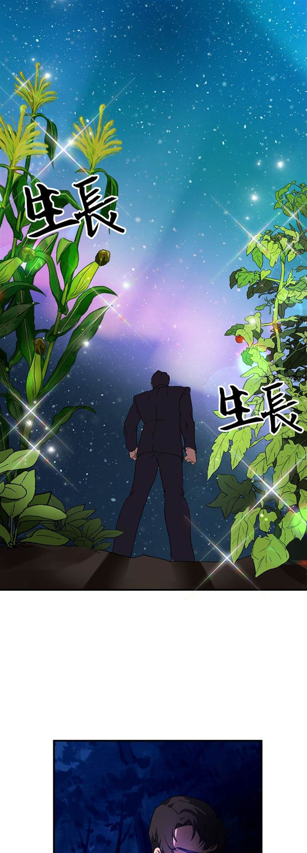 第1话15