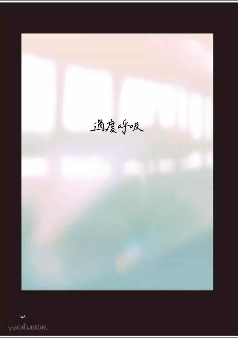 第1话144