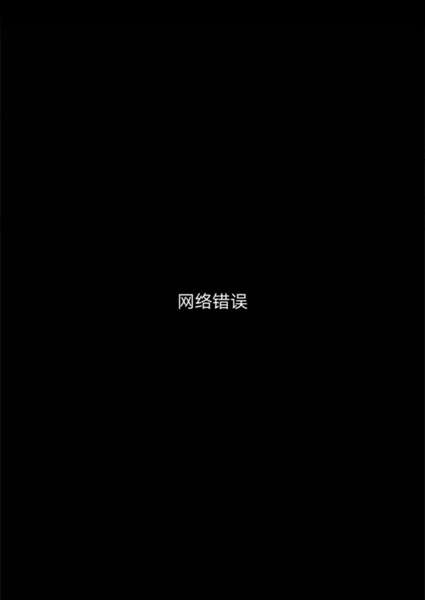 第0话11