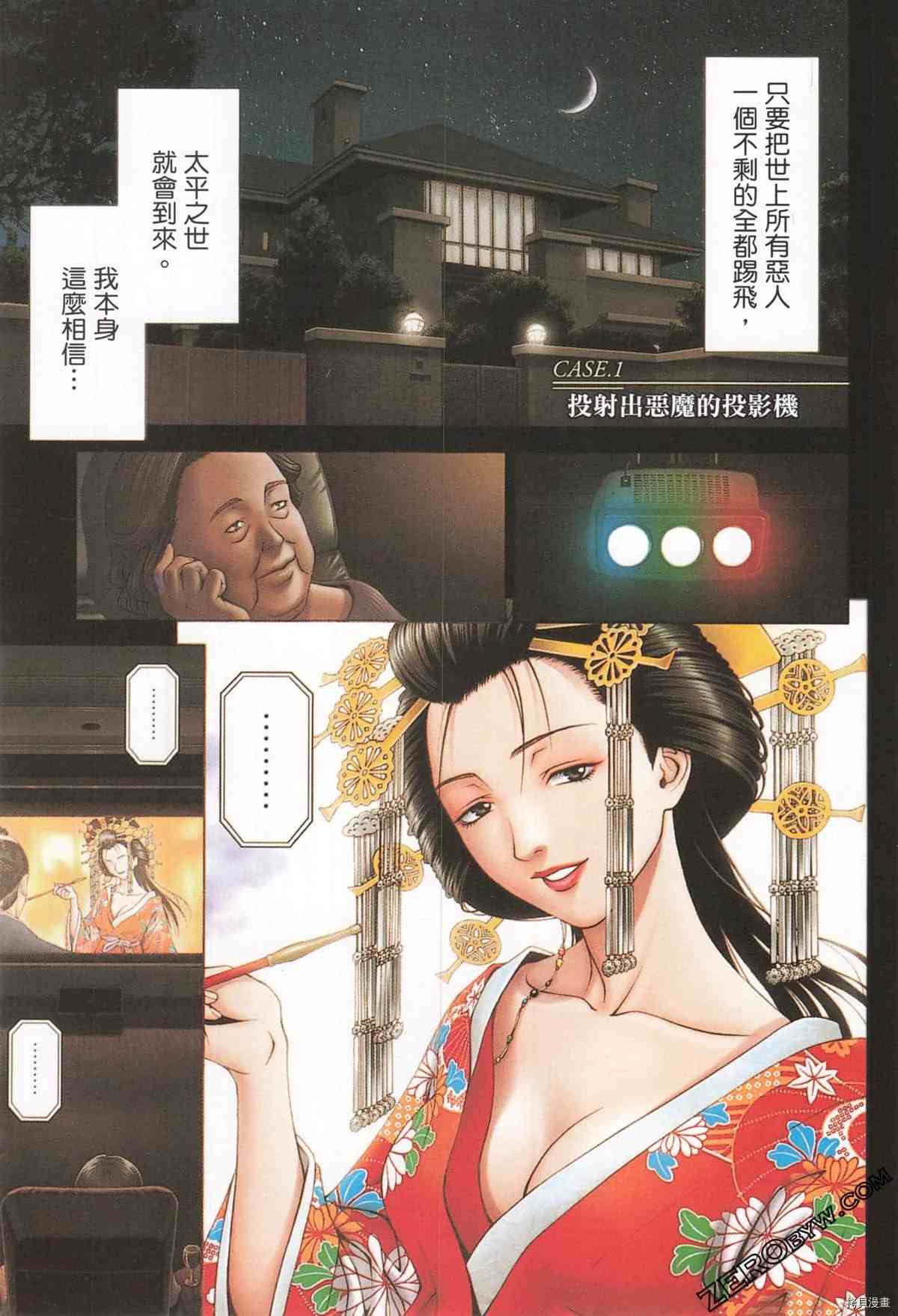 第1卷5