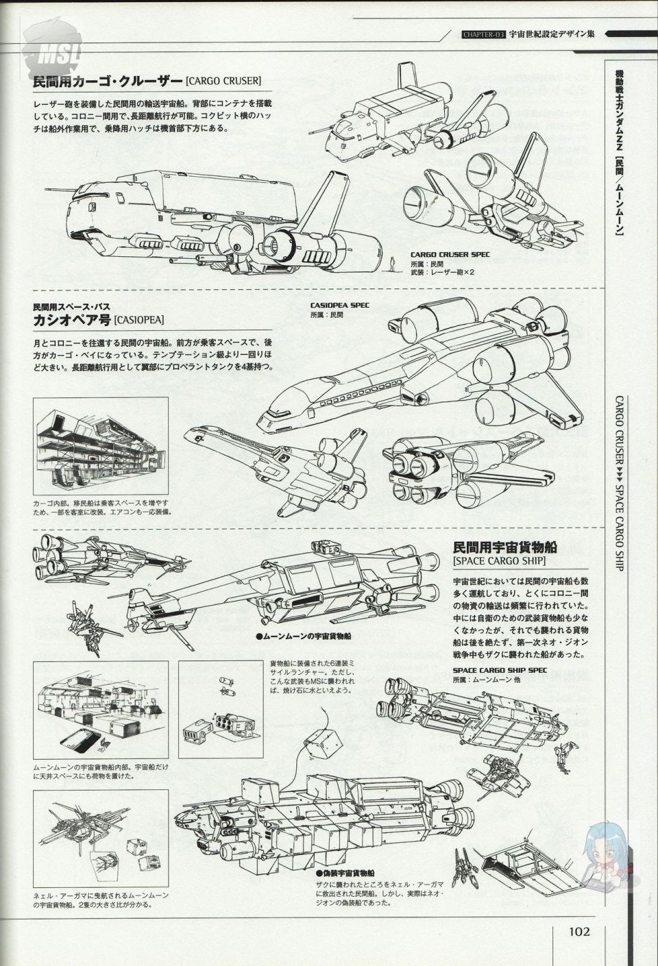 第1卷105