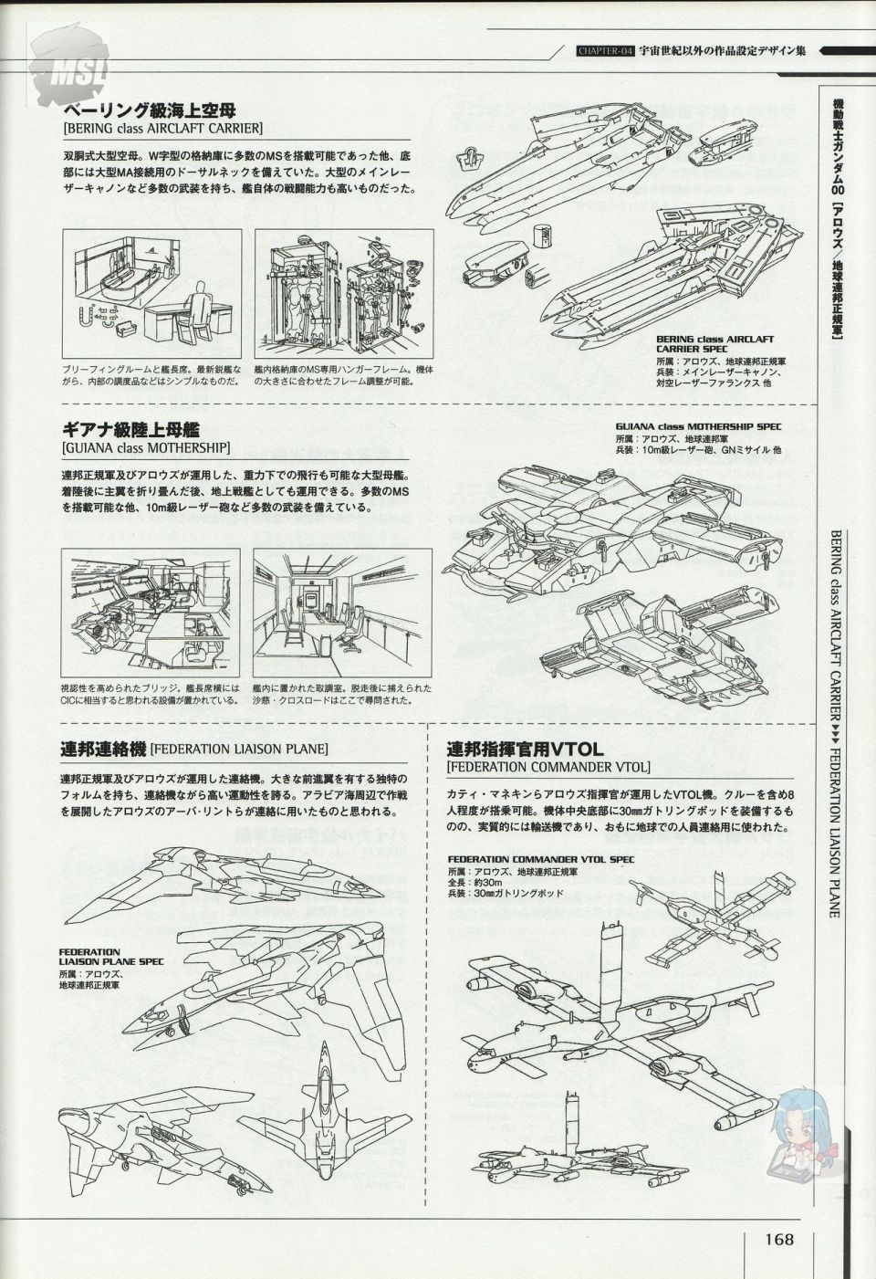 第1卷171