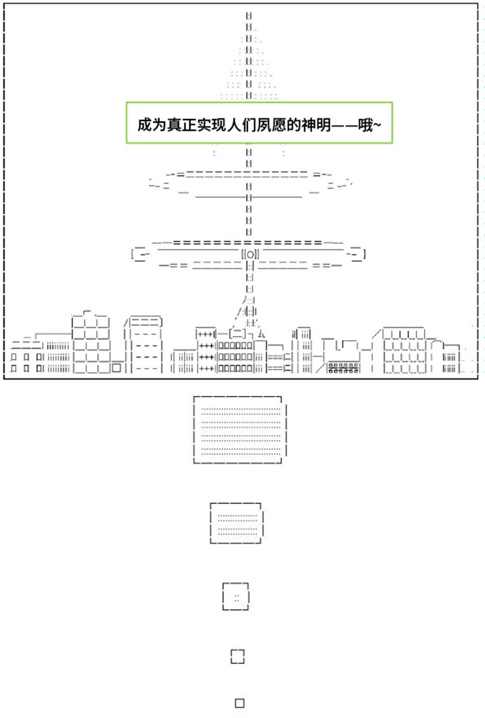 第1话17