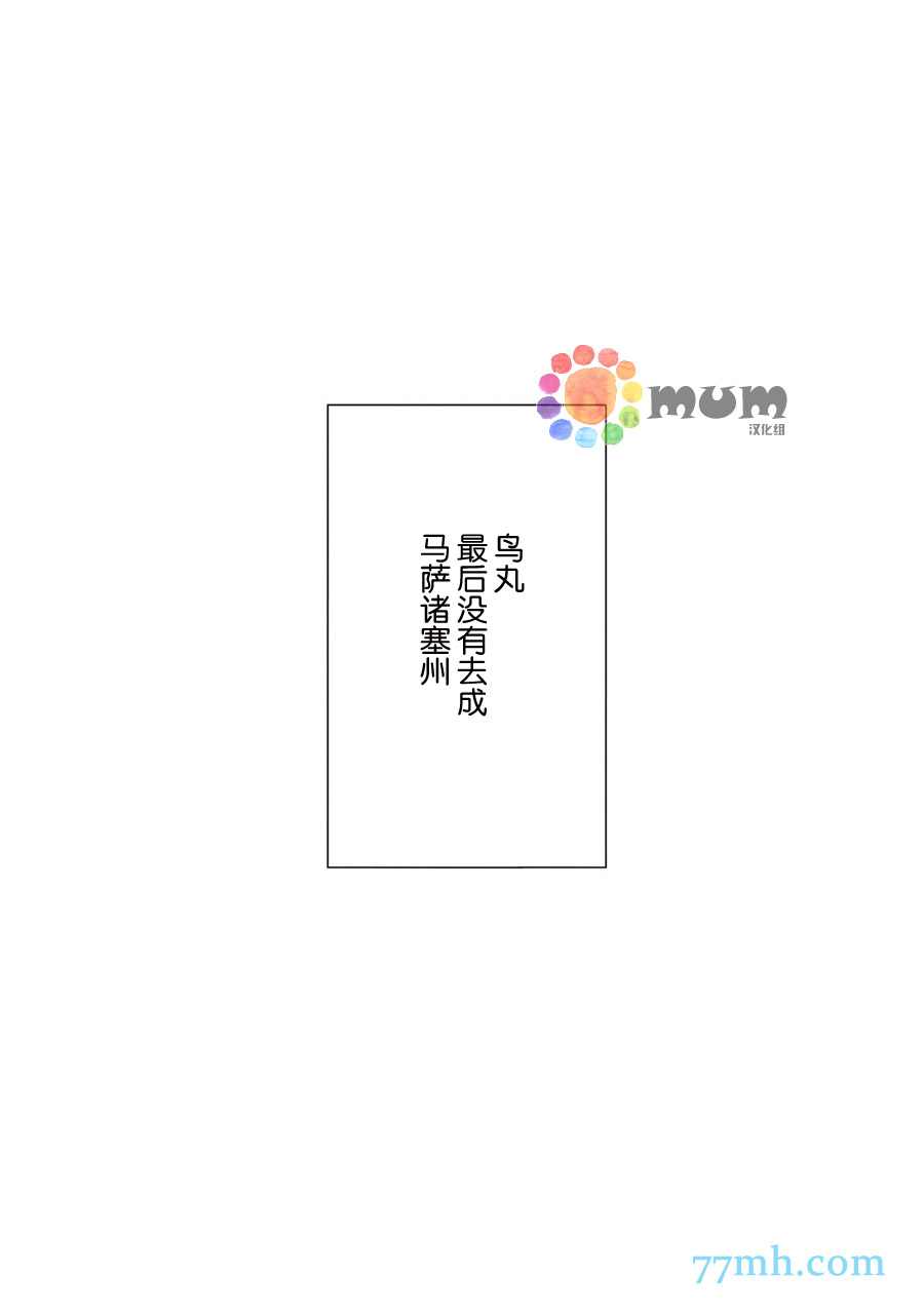 第1话14