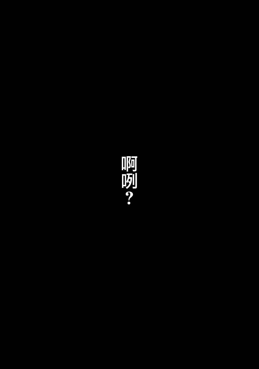 第1话3