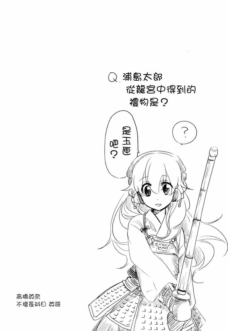 第13话 第13页